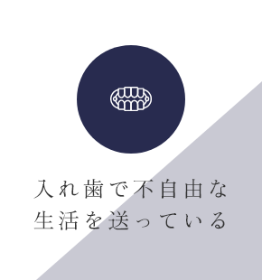 他院で断られてしまった